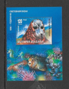 BULGARIA #4049 MARINE LIFE MNH