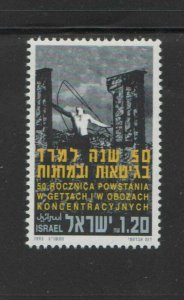 ISRAEL #1163 1993 WARSAW GHETTO UPRISING  50TH ANNIV. W/O TABS  MINT VF NH O.G a