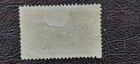 scott 237; unused, limited gum; VF/XF centering