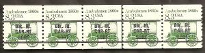 #2128a PNC5 Plate #3 Ambulance