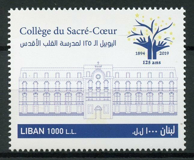 Lebanon Architecture Stamps 2019 MNH Sacre Coeur College Education 1v Set