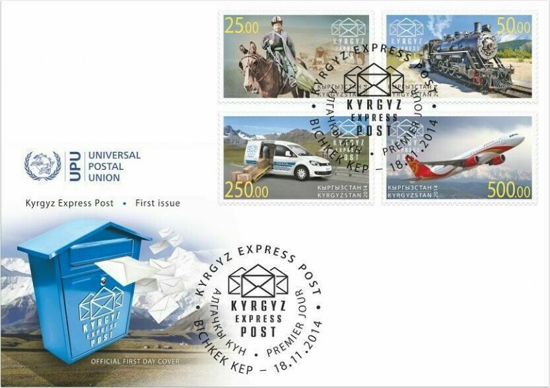 KYRGYZSTAN (KEP)/2014 - (FDC) Anni. of UPU (Plane, Car, Train, Horse) MNH 