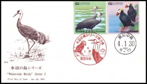 Japan 2107-2108 Birds U/A FDC