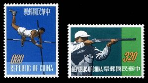 China - Republic (Taiwan) #1361-1362, 1962 Sports Meet, set of two, never hinged