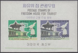 KOREA (South) Sc# 492a MNH IMPERF S/S of FREEDOM HOUSE at PANMUNJON