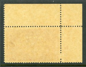 Canada 1930 Special Delivery Express 20¢ Carmine Scott E4 MNH M650