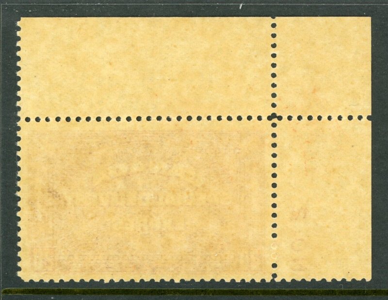 Canada 1930 Special Delivery Express 20¢ Carmine Scott E4 MNH M650