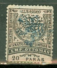 P: Eastern Rumelia 22 unused no gum inverted overprint CV $325