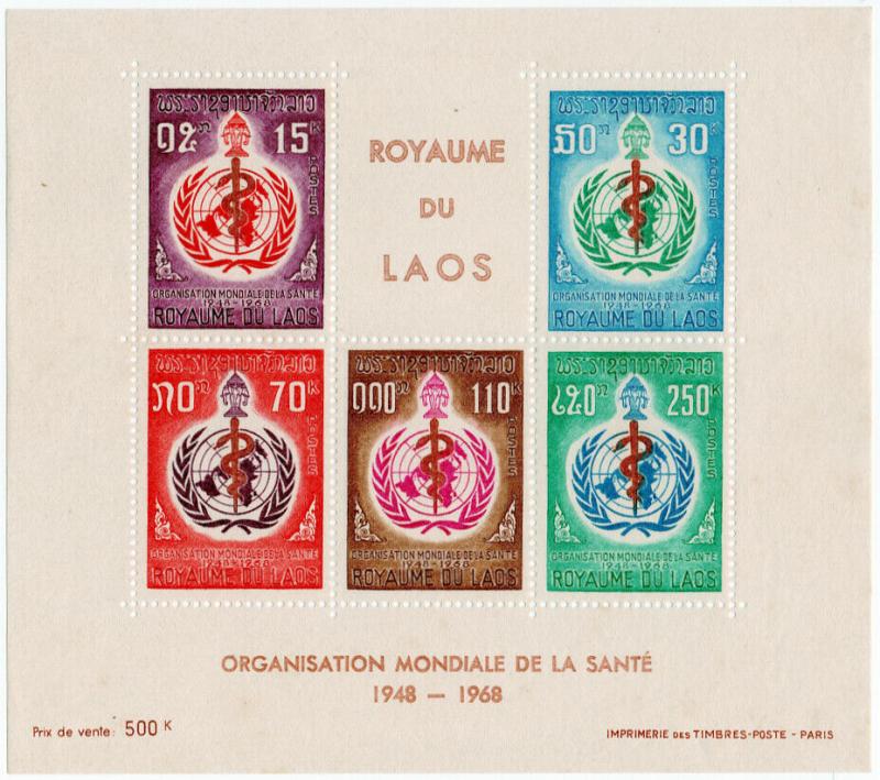 (I.B) Laos Postal : World Health Organisation Mini-Sheet