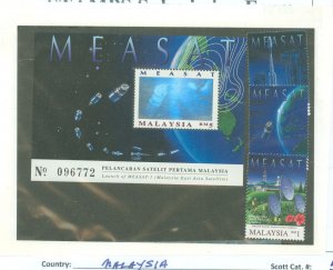 Malaysia #574-77 Mint (NH) Souvenir Sheet (Space)