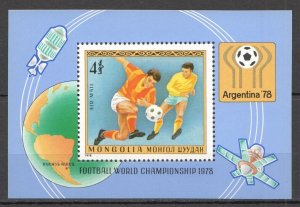 O1113 1978 Mongolia Football World Cup Argentina Space Airmail Sport Bl Mnh