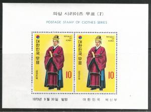 Korea Scott 865a MNH** 1973 cosutme sheet