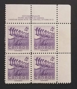 Canada 360 Plate Block UR No. 2 F-VF MNH