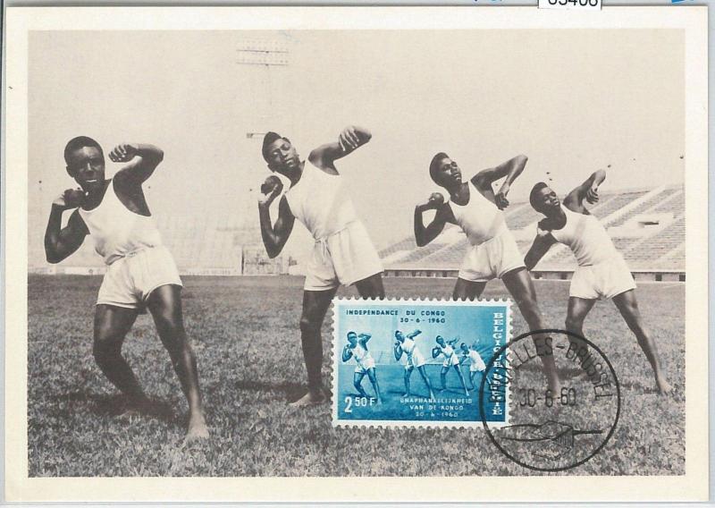 BELGIUM - POSTAL HISTORY: MAXIMUM CARD 1960 -  INDEPENDENCE of CONGO Sport
