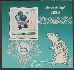 YEAR OF THE RAT #2  perf sheet containing one value mnh