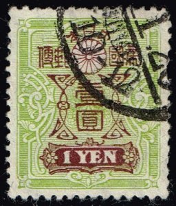 Japan #145 Tarzawa; Used (1Stars)