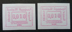 Tunisia 1992 ATM (Frama Label stamp) MNH