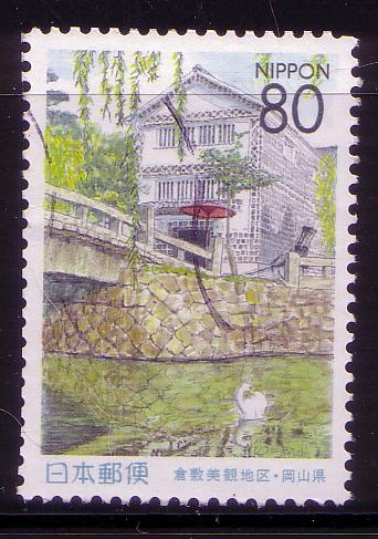 Japan used stamp 15  cents buy it now Bargain Lots
