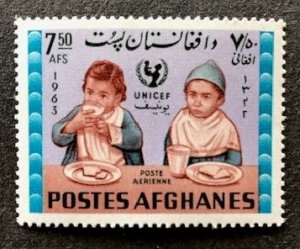 Afghanistan 673E MNH