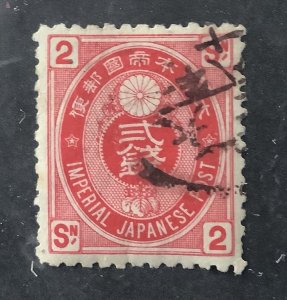 Japan 1883  Scott  73 used - 2s,  Imperial Crest