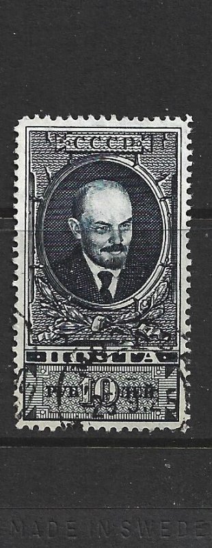 RUSSIA - 1925 LENIN - SCOTT 303 - USED