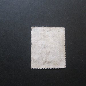 Antigua 1862 Sc 1 FU