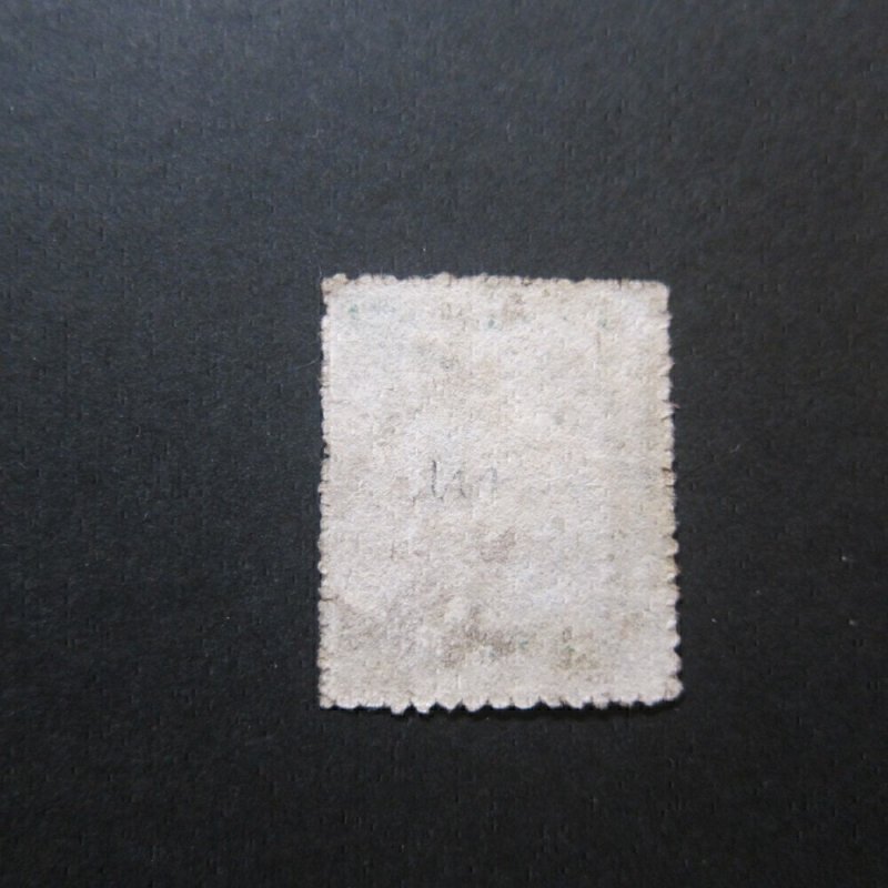 Antigua 1862 Sc 1 FU