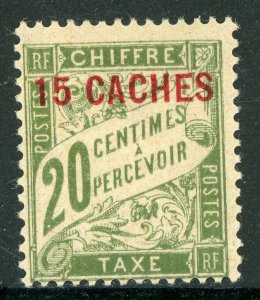 French Colony 1929 French India Postage Due 15ca/20¢ SG #D91 Mint H333 ⭐⭐
