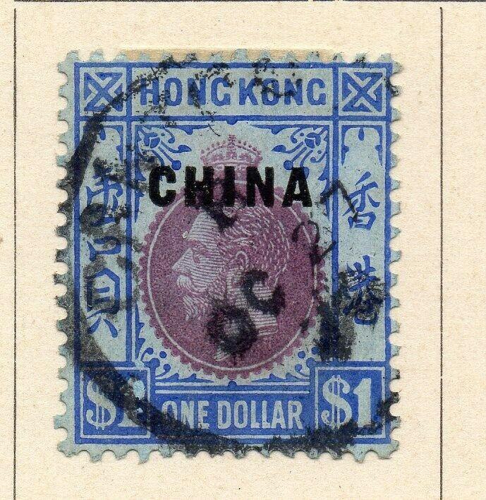 China 1917 Early Issue Fine Used $1. Optd 322564