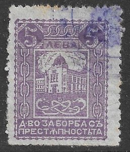 BULGARIA 1935 5L Pension For Judicial Employees Fund Revenue Bft.2 Used