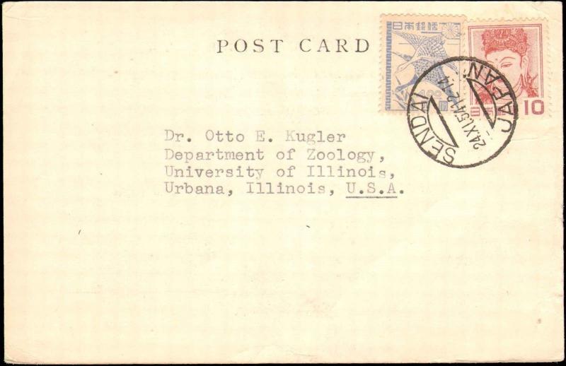 1954 JAPAN ( SENDAI )  MULTI STAMP ON POST CARD TO UNITED STATES