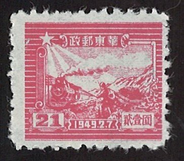 China 1949.2.7 MNH, 21$ (LL-102)