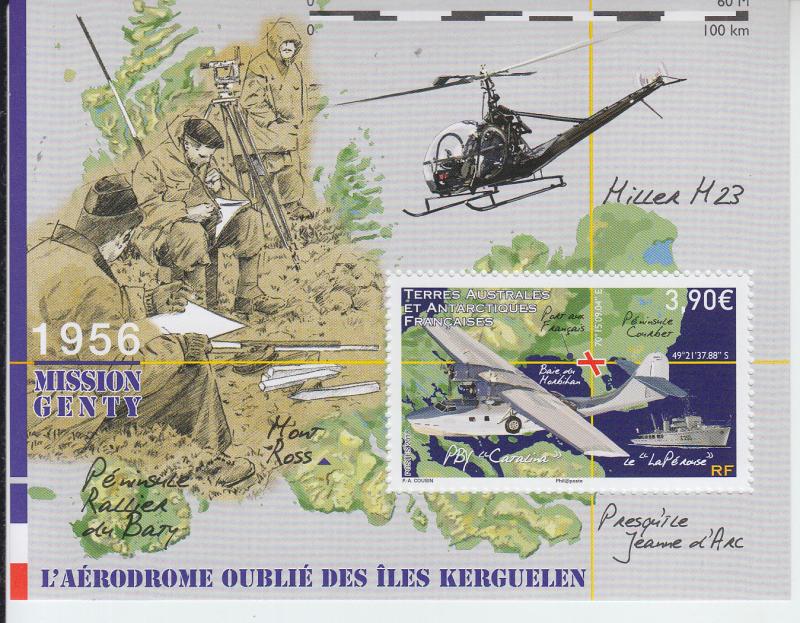 2018 FSAT Fr Antarctic Kerguelen Aerodrome SS (Scott 588) MNH