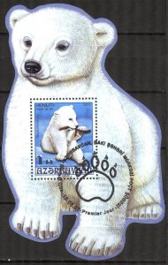 Azerbaijan 2007 Polar Bears Knut of Berlin Zoo S/S Used CTO