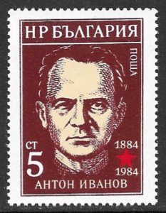 BULGARIA 1984 Anton Ivanov Labor Leader Issue Sc 3012 MNH