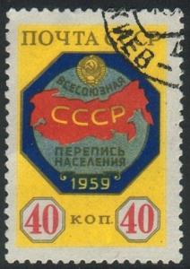 Russia#2157 - Census Emblem - VF (DL)