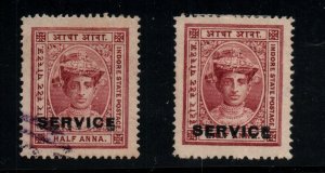 INDORE ERROR DOUBLE OVERPRINT Princely States of India feudatory state  