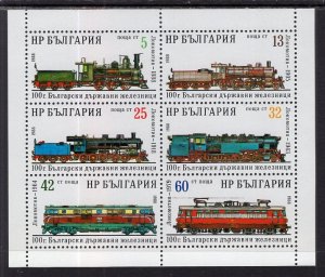 Bulgaria 3314a Trains Souvenir Sheet MNH VF