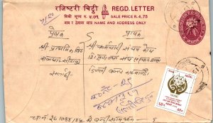 Nepal Postal Stationery Flower SAARC Summit 1987