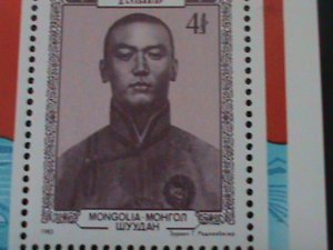 ​MONGOLIA-1983-SC#1314 SUKHE BATOR 90TH BIRTH ANNIV: -MNH S/S-VF-HARD TO FIND