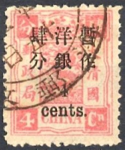 China 1897 Dragon stamp, Small Num. 4mm below the Characters (4c/4c)Used CV$60+