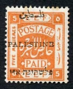 Palestine SG29 5m Orange Perf 14 1st overprint 2nd Setting M/M (tone spots)