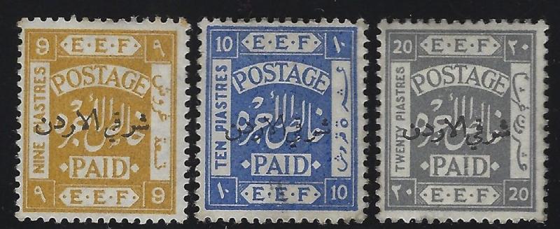 Jordan 1920 Overprints on Palestine perf 14 set Sc# 1B-11 mint