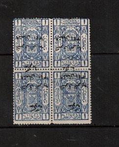 Jordan #74Ca (SG #91a) Mint Fine - Very Fine Block Inverted Overprint *W\ Cert.*