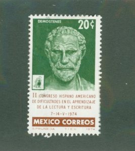 MEXICO 1066 MH BIN $0.50