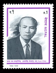 Nepal 1998 Imansingh Chemjong, Philologist, Famous People 1r Scott.630 MNH