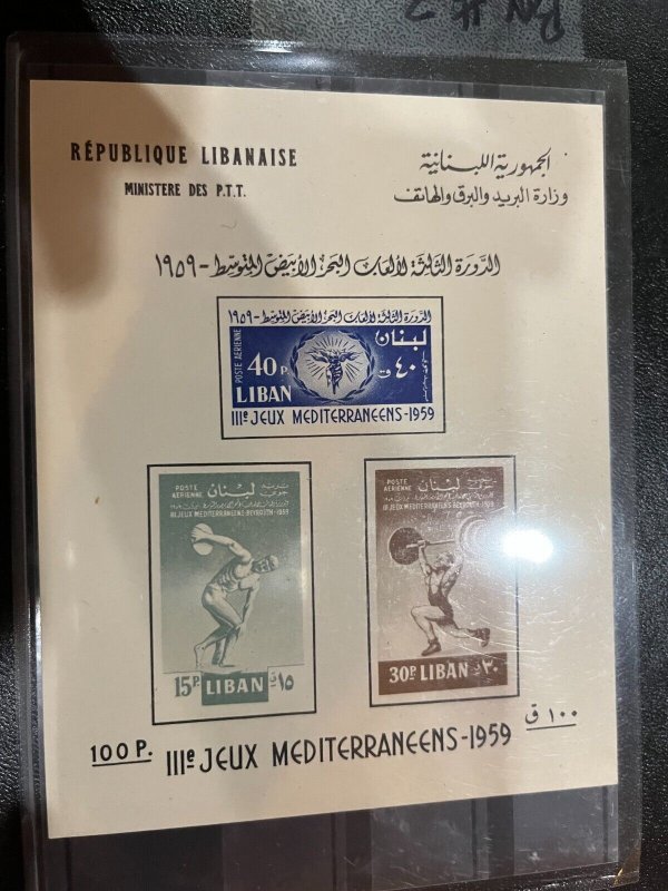 Lebanon #C268a Mint Never Hinged- WDWPhilatelic (10/22) BC 