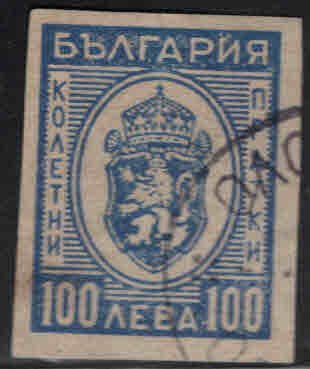 BULGARIA Scott Q29 parcel post stamp Used