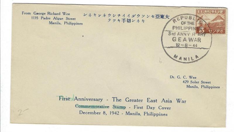 1944 Philippines Occupied By Japan Cover- 3rd Anniv Greater East Asia War (DD76)