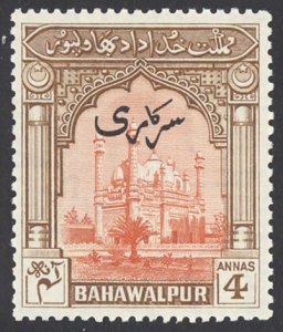 Pakistan Bahawalpur Sc# O2 MNH 1945 1a Official